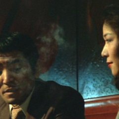 Ogon no Inu Japanese Movie photo