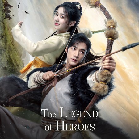 The Legend of Heroes (2024)