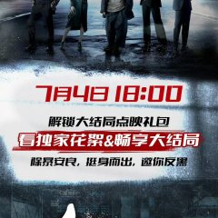 No Room for Crime Hong Kong Drama photo