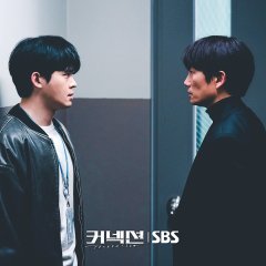 Connection Korean Drama photo