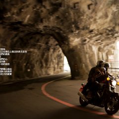 Anywhere, Somewhere, Nowhere Taiwanese Movie photo