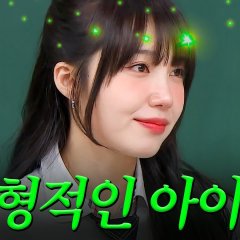 Knowing Bros Korean TV Program photo