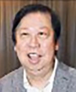 Ng Yu
