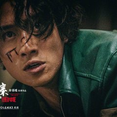 Twilight of the Warriors: Walled In Hong Kong Movie photo