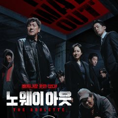 No Way Out: The Roulette Korean Drama photo
