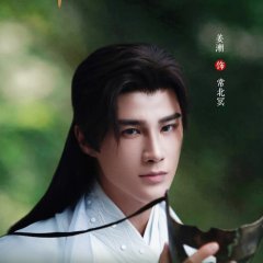 Angels and Guards Chinese Drama photo