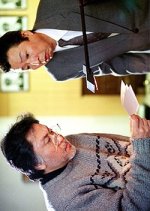 Sasurai Shocho Kazama Shohei 1 Japanese Drama photo