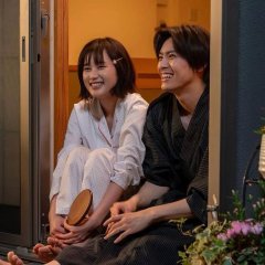 Kahogona Wakadanna-sama no Amayakashi Kon Japanese Drama photo