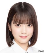 Kawamura Yui