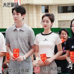 Ma Ma Zai Ai Wo Yi Ci Chinese Drama(0000) photo