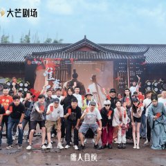 Only the Wife Chinese Drama photo