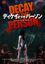 Decay of the Person Japanese Movie photo