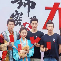 A Mission of the Heart Chinese Drama photo