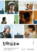 The Floating Generation Hong Kong Drama photo