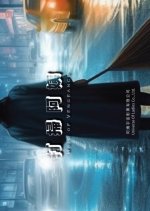 Maid of Vengeance Taiwanese Drama photo