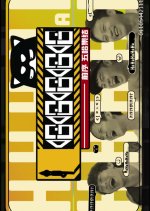 5 Ha Preview Chinese TV Program photo