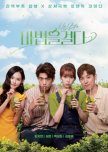 Casting a Spell to You korean drama review