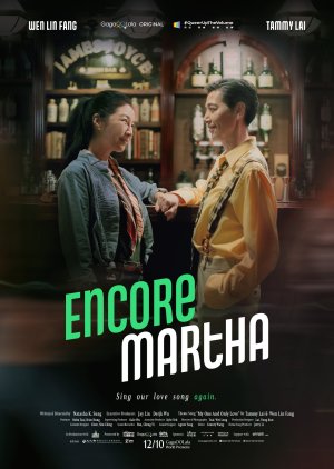 Encore Martha (2021) poster
