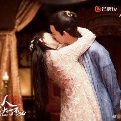 Hold On, My Lady (2021) photo