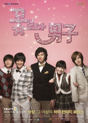 Boys Over Flowers (2009) poster