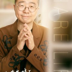 Share Life Chinese TV Program photo