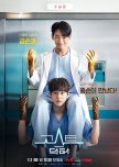 Ghost Doctor korean drama review