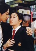 Koibito wo Tsukuru 100 no Hoho Japanese Drama photo