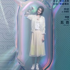 Sisyphus Chinese Drama photo