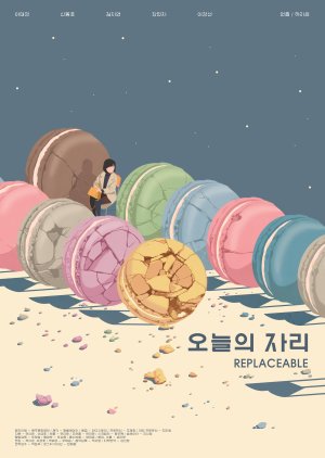 Replaceable (2017) poster