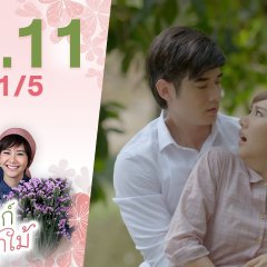 Bunlang Dok Mai Thai Drama photo