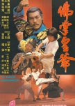 The Buddha Assassinator hong kong drama review
