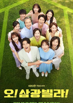 Samgwang Villa Lovers (2020) poster