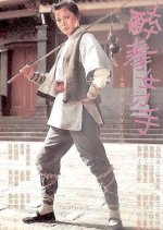 No One Can Touch Her Taiwanese Movie photo