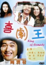 Joy to the World Taiwanese Movie(1980) photo