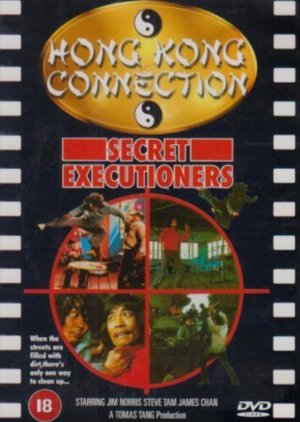 Secret Executioners (1982) poster