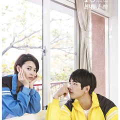 First Love Chinese Movie(2020) photo