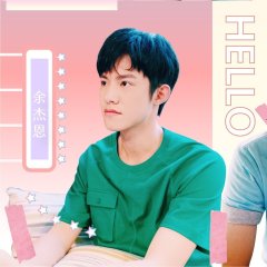 Bro and Me Taiwanese Drama photo