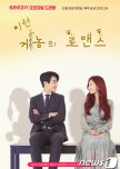 Genome’s Romance korean drama review
