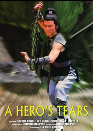 A Hero's Tears (1979) poster