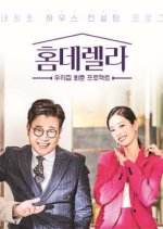 Homederella Korean TV Program photo