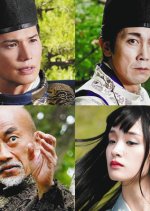 Onmyouji Takiyasha Hime Japanese Drama photo