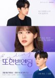 Ending Again Special korean drama review