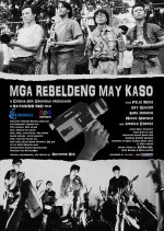 Mga Rebeldeng May Kaso Philippines Movie photo
