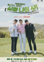 G-Walk's Heart Racing Nice Shot! Korean TV Program photo