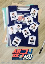 SF9 SANGSA Korean TV Program photo