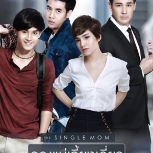 Kamisama no Boto  (2013)