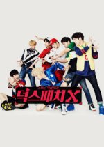 Deokspatch Korean TV Program photo