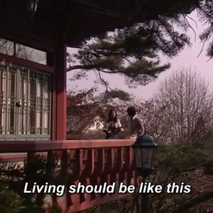 Kamisama no Boto  (2013)