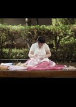 Spreading a Silk Carpet in My Heart Korean Movie photo