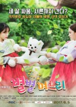 Sisters-in-Law Korean Drama photo